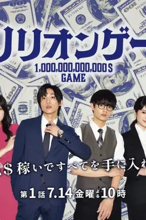 Tổng Giám Đốc Diệp Đừng Hành Hạ Nữa - Cô Cố Trở Lại Báo Thù