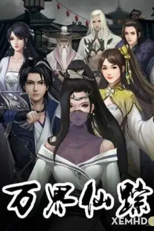 Vạn Giới Tiên Tung Vạn Giới Tiên Tung