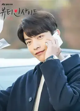 Vẻ Đẹp Tâm Hồn Vẻ Đẹp Tâm Hồn