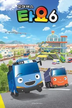 Xe bus Tayo bé nhỏ (Phần 6) Xe bus Tayo bé nhỏ (Phần 6)