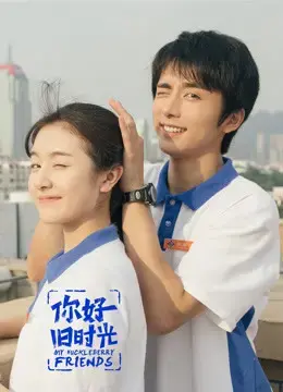 Xin Chào Ngày Xưa Ấy Xin Chào Ngày Xưa Ấy